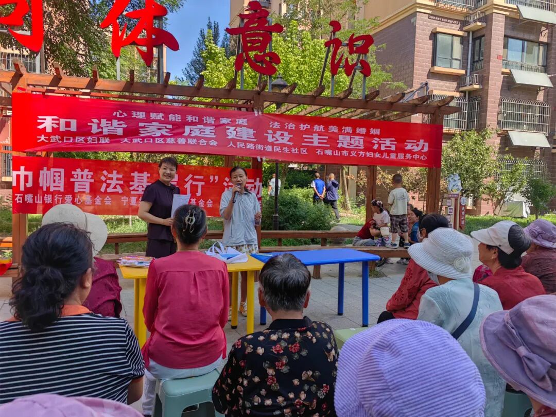 我為群眾辦實事丨傾聽“她”心聲，守護“家”力量：大武口區(qū)用“愛與法”守護新手媽媽