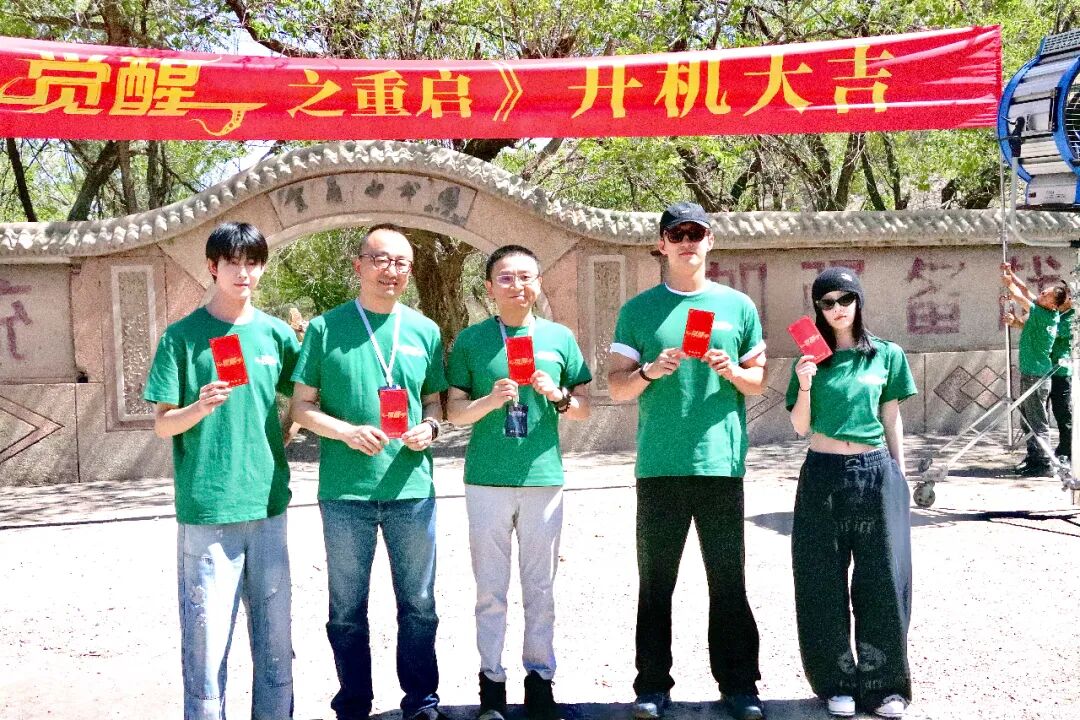 賀蘭山下再迎新作，《覺醒之重啟》開機，石炭井熒幕故事仍在繼續(xù)