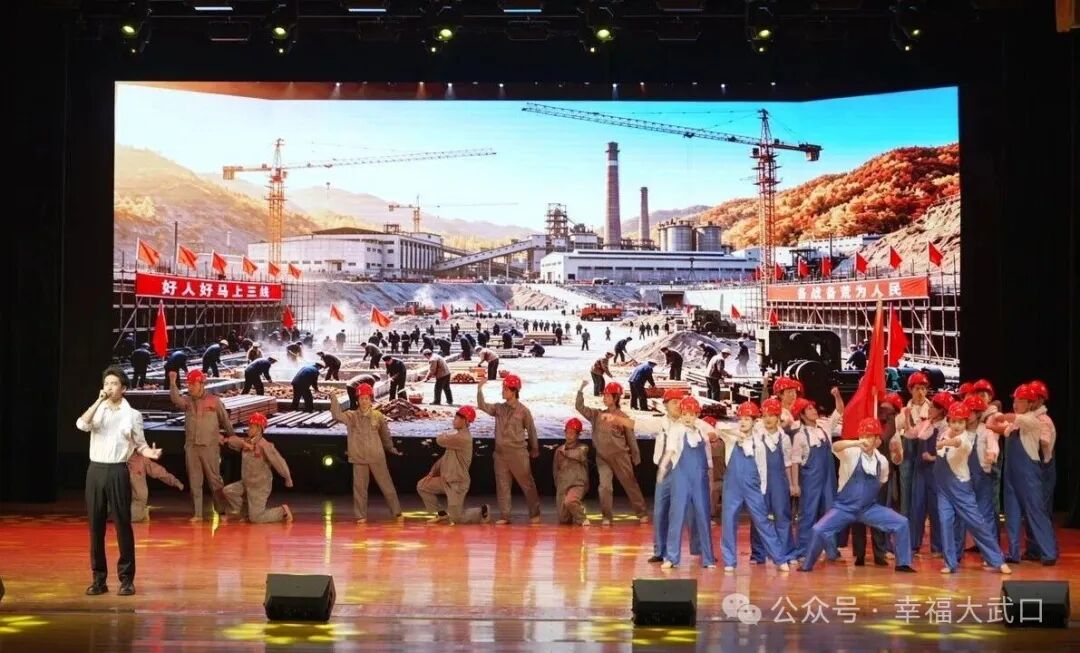 民族團結(jié)進步月丨大武口區(qū)鑄牢中華民族共同體意識情景劇《賀蘭山下三線情》精彩首演
